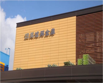 China Custom Finish Ceramic Terracotta Facade Cladding Materials For Architecture Rainscreen factory